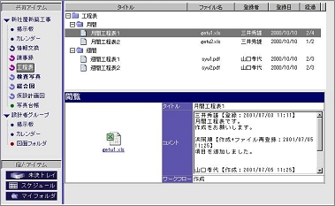 ASP��ʃC���[�W